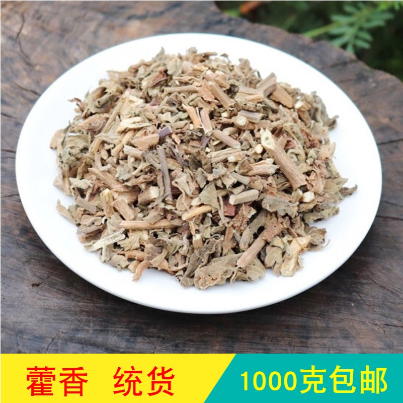 Angguo Chinese herbal medicine market No sulphur ageratum with leafy wide fire and fragrant new stock Hawincense 1000 Kumi
