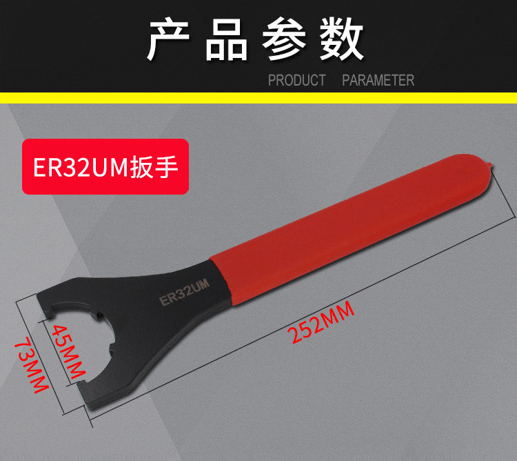 Longxiang tools stone engraving machine accessories spindle wrench ER20A ER25UM ER32UM nut wrench