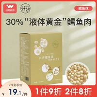 井伊 Ball Ball Baby Snack Biscuits, не добавляя детскую нереализованную высокую кальций, добавленную пищу 36G
