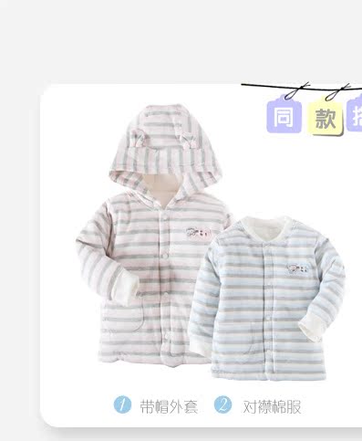 Manteau pour enfant MINIMOTO - Ref 2163809 Image 9
