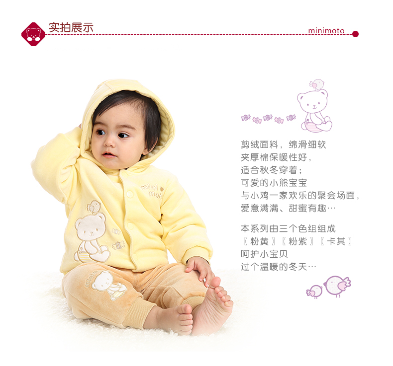 Gilet enfant MINIMOTO - Ref 2069852 Image 9