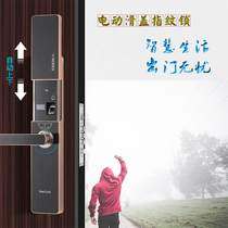 Electric slide fingerprint lock Panpan Buyang Meixin entrance door Anti-theft door Smart lock password lock Household door lock