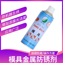 Manufacturers direct sales of Shanghai New Sanrin Mould Anti-rust Efficient Injection Molding Special Transparent and Green