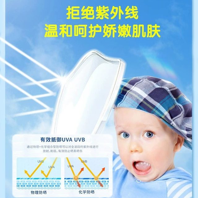 Fushiting Angeyi sunscreen spray SPF50+ high isolation anti-UV ຄີມກັນແດດເດັກນ້ອຍ ຜະລິດຕະພັນຂອງແທ້ຈິງ