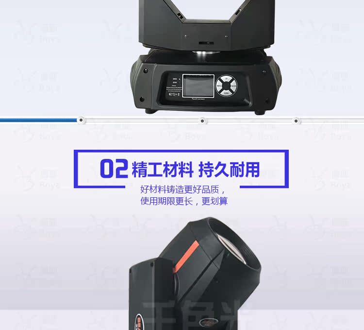 280W330W350W chùm ánh sáng mô hình di chuyển đầu ánh sáng sân khấu ánh sáng nhảy múa vẻ đẹp kỹ thuật thiết bị hiệu suất đám cưới đèn nháy led sao băng