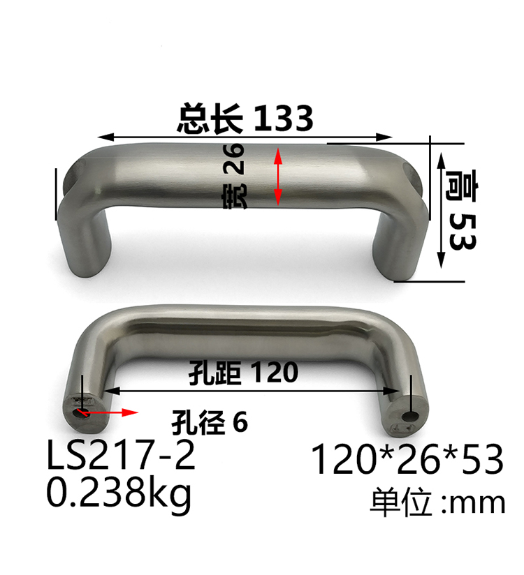 304 stainless steel heavy-duty handle handle industrial food machinery equipment handle bow handle 120mm hole distance