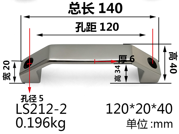 304 Stainless Steel Solid Handle Heavy Handle Industrial Handle Heavy Lifting Handle Fine Casting Handle 120mm Holes Distance