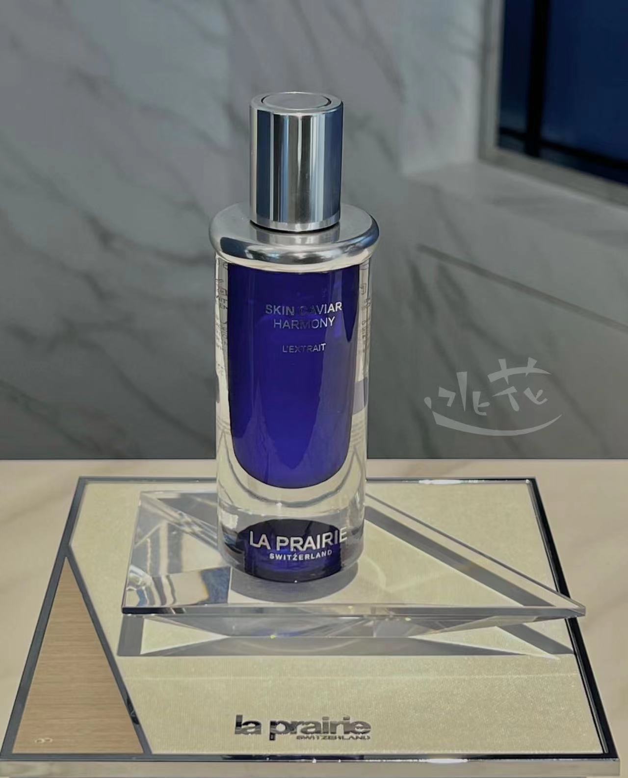 Escape Flower Spot Liquid Ultrasound Knife Lepernella Prairie New Pint LP Plastic Face Extract 20ML-Taobao