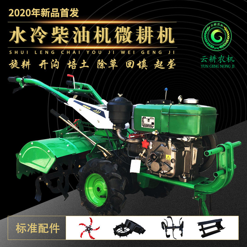 Small Cultivator Diesel Engine New Four-Drive Fields Garden Management Machine Weeding Pine Soil Rotary Tiller Multifunction Orchard Management Machine