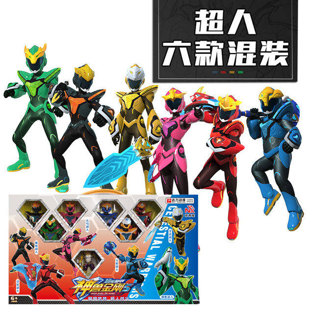 Genuine mythical beast King Kong 5 super crystal armor 6-fit complete set of transformed mythical beast King Kong children's toys robot boy