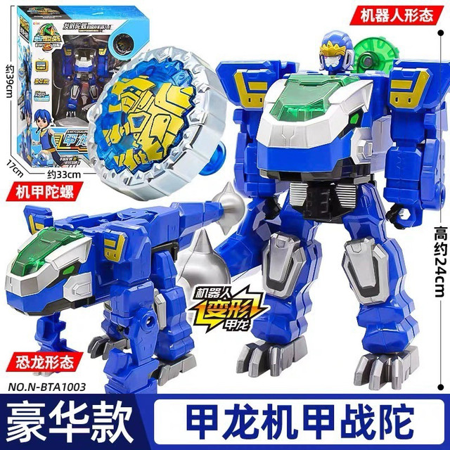 Xinqi Tyrannosaurus Battle Vehicle 5 Mecha Dinosaur Battle Top Novelty Deluxe Edition Tyrannosaurus Triceratops Gyro Children's Toy