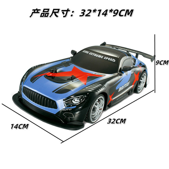 New Large 2.4g High-Speed Remote Control Car Pvc Wireless Remote Control Stunt Drift Car with Lights Children's Toy Car