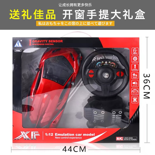 Electric charging four-wheel drive car super large remote control car drift racing gravity induction simulation steering wheel boy toy