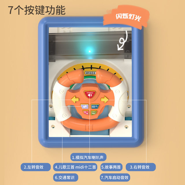 New Boys' Educational Transforming Bus Baby Adventure Toy Car with Steering Wheel Multi-Functional Small Car