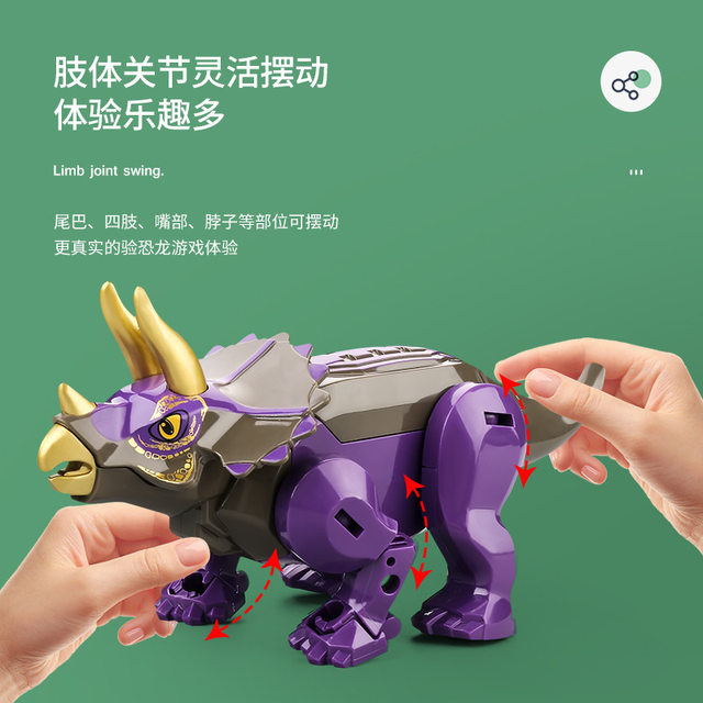 Yue Xing Jurassic Transforming Dinosaur Toy Tyrannosaurus Carnotaurus Q-Version Dinosaur Children's Toy Figure Model