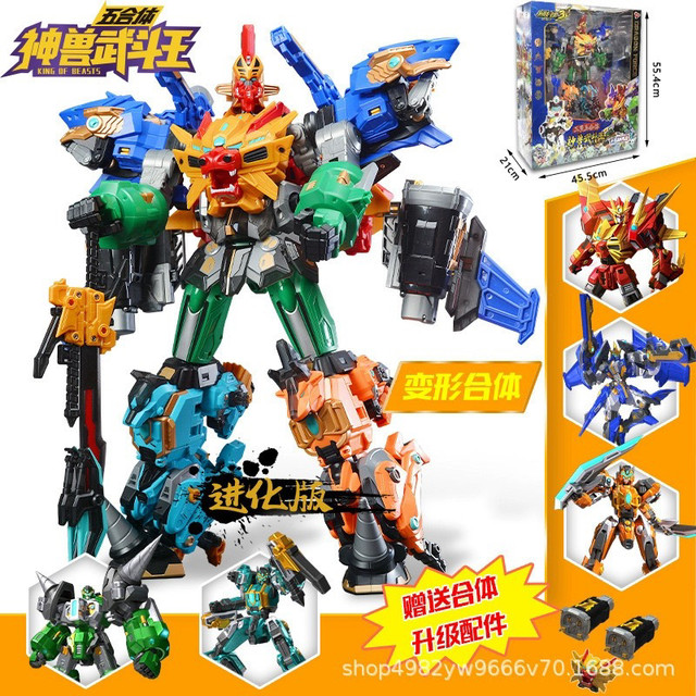 Genuine Steel Flying Dragon 3 Mountain and Sea Beast Record Assembled Mecha Boy Transformation Robot King Kong Children's Toy