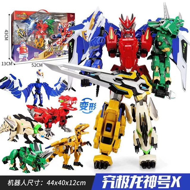 Genuine Steel Flying Dragon Dragon Soul Awakening Transformed Dinosaur Mechanical Beast Tyrannosaurus Robot King Kong Set Children's Toy