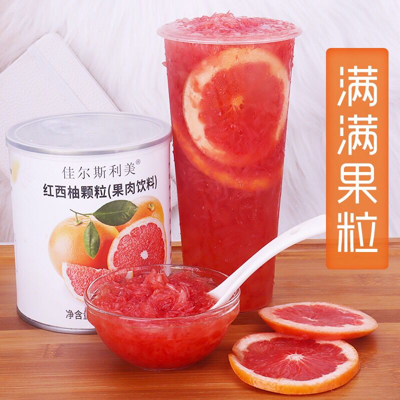 Red grapefruit canned grapefruit fruit fruit jam full of red grapefruit fruit cup 800g