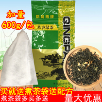 Helli orange green brand Jasmine jasmine green tea flower tea milk cover fruit milk tea shop special milk green tea 600g