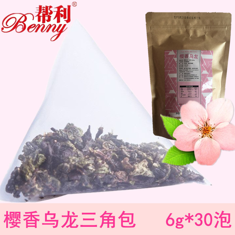 Bangli cherry fragrance oolong cherry blossom oolong tea triangle tea bag 6g30 bubble tea Xigong tea royal tea milk cover tea bottom
