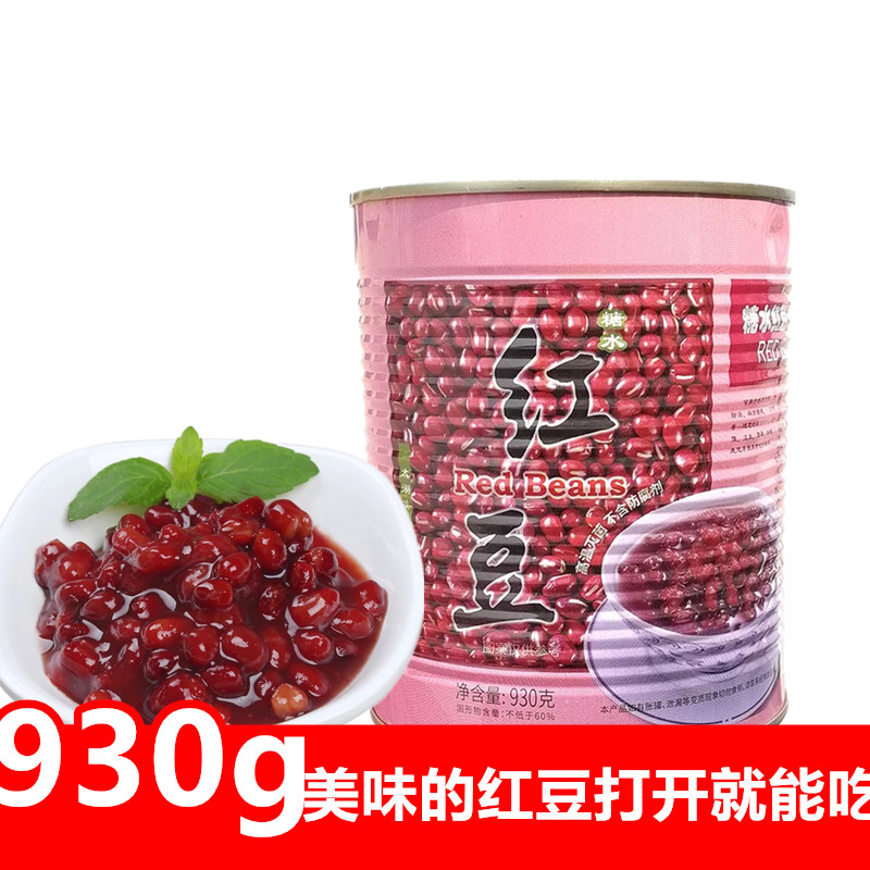 Taihu Meilin Red Bean Canned Milk Tea Dessert Special Sugar Water Mami Bean Red Bean Candy Natto Can 930g 