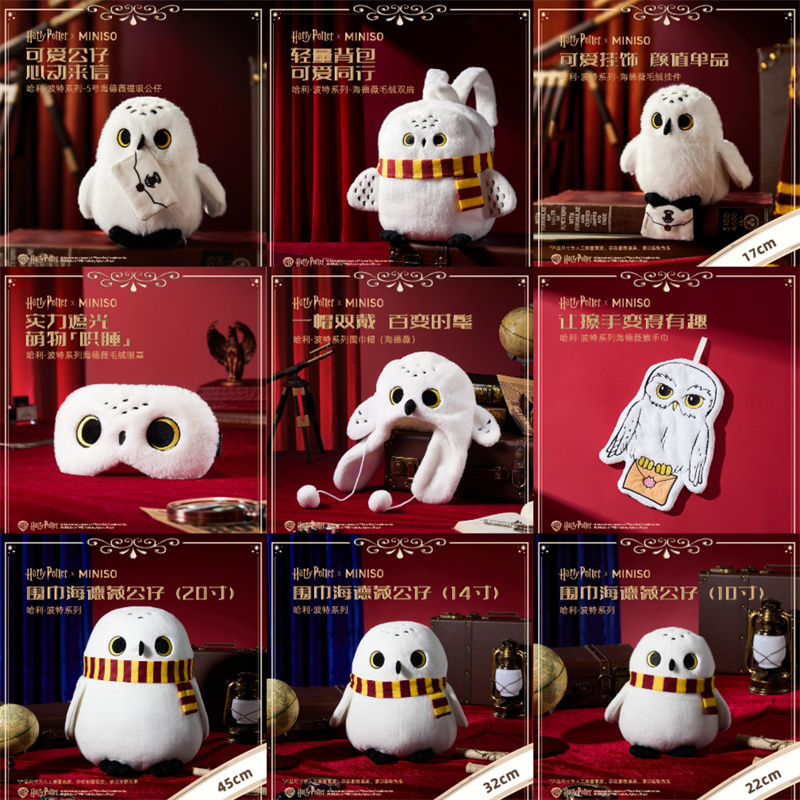 Miniso Harry Potter Hedwig Plush Pendant Eye Mask Magnetic Doll Hand Towel Backpack