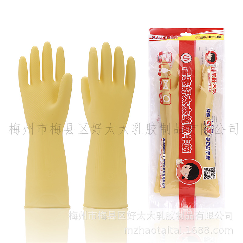 Home Good Mrs Thickened Oxford Latex Laundry Housework Household Dishwashing Rubber Gloves Waterproof Oil Resistant