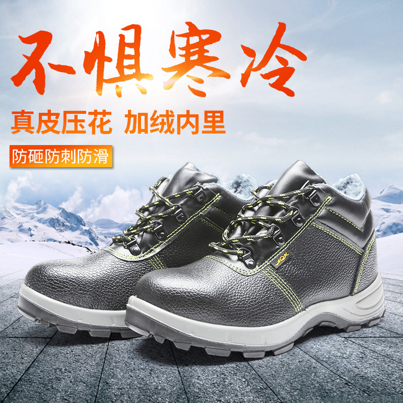 Dentalao Shoe solid bottom anti-puncture oil resistant and abrasion resistant ladle head Safety Site Protection