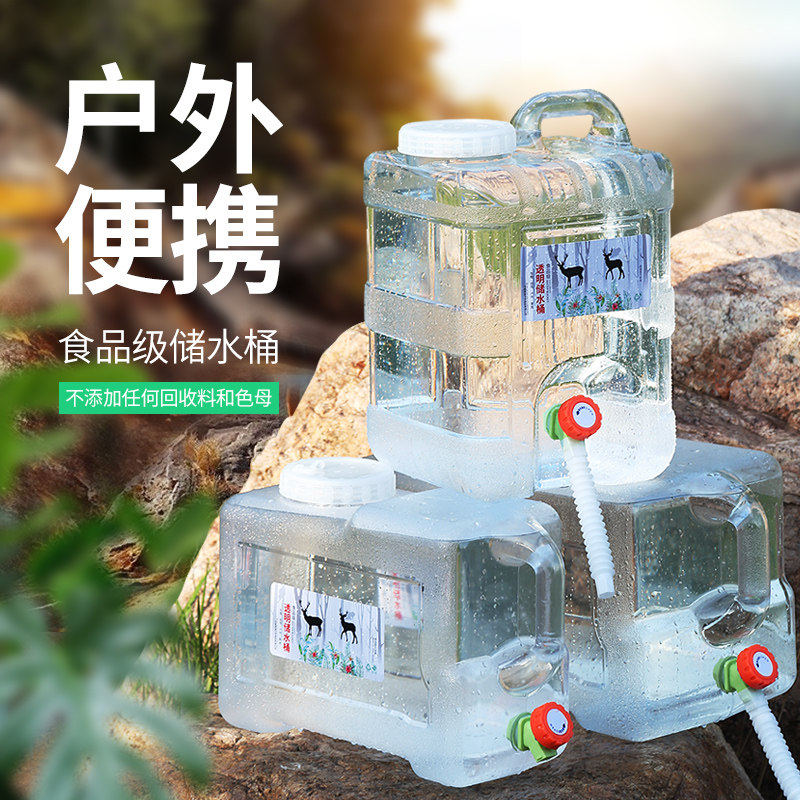 White transparent pure water storage bucket Household outdoor car self-driving tour with faucet square spare plastic water tank