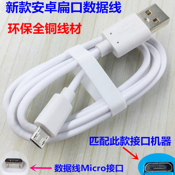 Babaten intelligent robot children's early education machine voice interactive dialogue Xiaoteng Hi-Tech charging cable charger