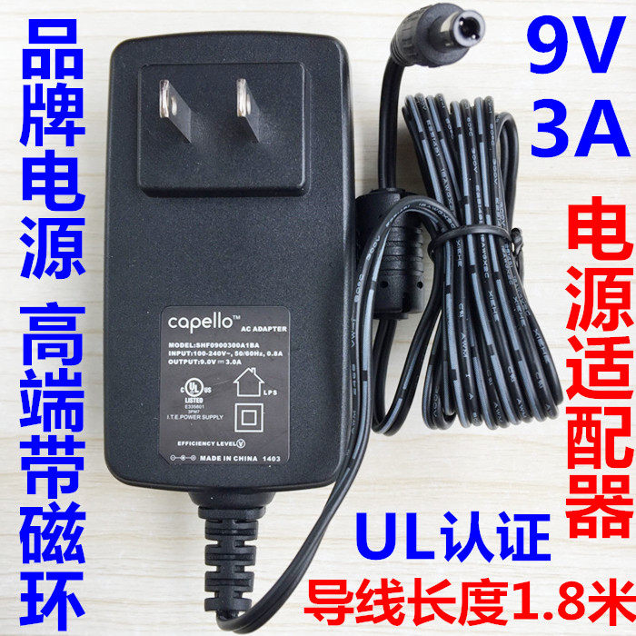 Applicable Step High Point Reading Machine Learning Machine Tablet T910 charger 9V3000mA power supply