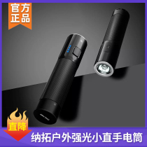 Nato outdoor strong light small straight flashlight portable camping small mini strong light flashlight super bright long range rechargeable