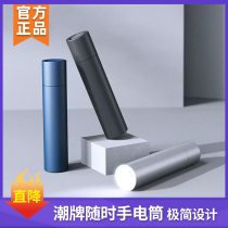 Tide brand portable flashlight mini super bright outdoor small portable long-range home 5 battery LED flashlight