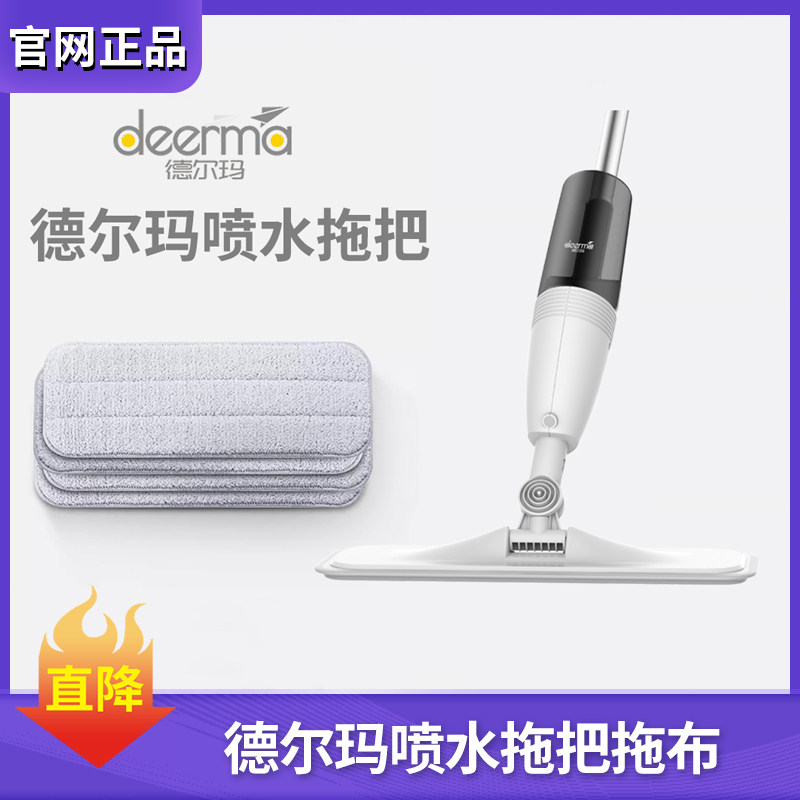 Del Mar Spray Water Spray Mop Cleaning Cloth Mop Cloth tb500 Adhesive Sloth replacement Mop Cloth