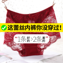 Lace Briefs Woman Medium-high Waist Triangle Pants No Marks Big Code Sexy Transparent Seductive Mesh Yarn Summer Breathable Adolescent