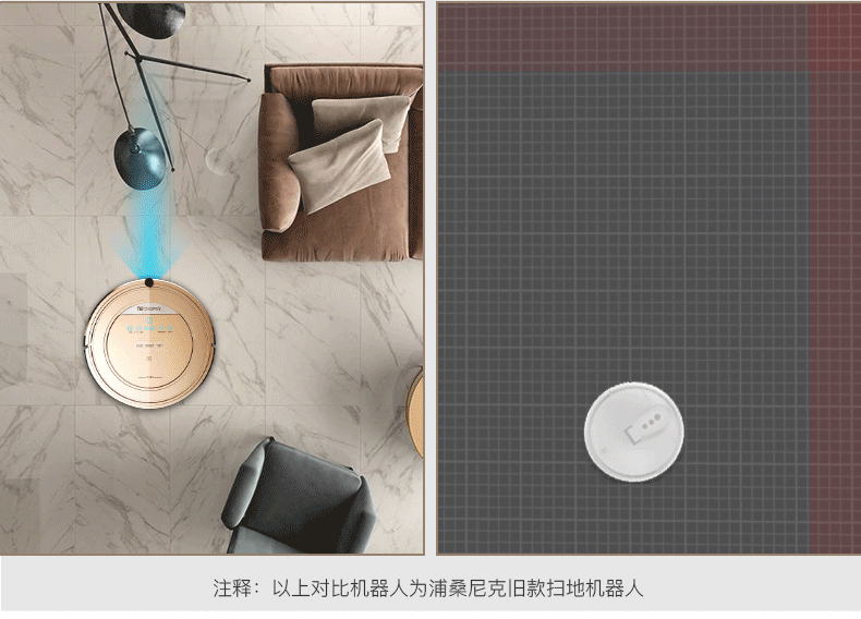 Đài Loan Pu Sangnik 780TS lập kế hoạch điều hướng robot quét nhà thông minh tự động lau máy WIFI robot lau sàn nhà