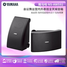 Hi-Fi акустика Ямаха/Ямаха НС-aw592 открытый зал