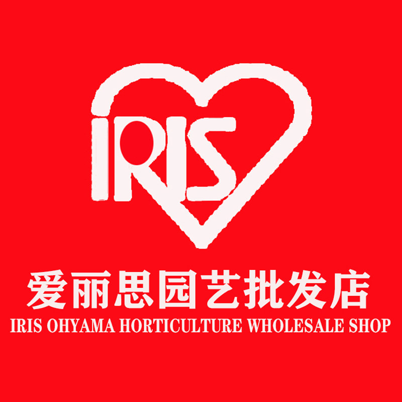 爱丽思园艺 批发店的LOGO