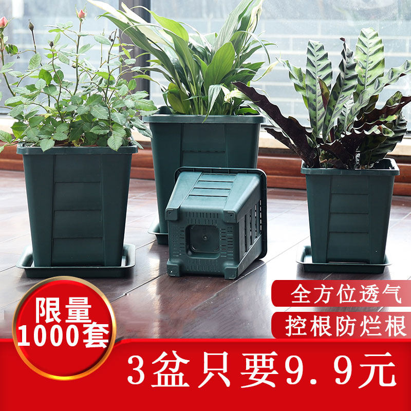 Thickened Square Control Root Basin Plastic Resin Homegrown Green Hills Second-generation Square Orchid Moon Season Planting Basin Breathable