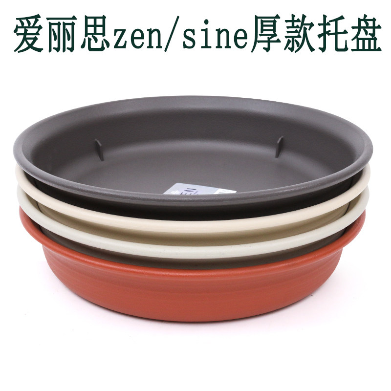 Special price IRISzen basin Thickened Alice Flower Pot Tray Round Plastic Resin Water Pan Bottom Disc