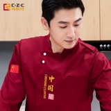 Школьный лонгслив для работы, китайский стиль, большой размер