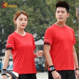 Спортивная быстросохнущая футболка с коротким рукавом, делается под заказ, для бега