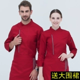 Комбинезон подходит для мужчин и женщин, лонгслив, демисезонное осеннее термобелье, осенний