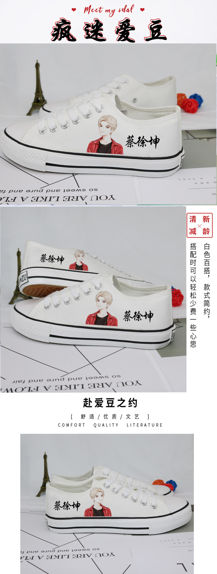 Cai Xukun ikun với phiên bản tiếng Hàn của đôi giày vải thông thường được vẽ bằng tay thấp để giúp đôi giày nhỏ màu trắng cho học sinh nam và nữ Chen Linong giầy bốt nữ