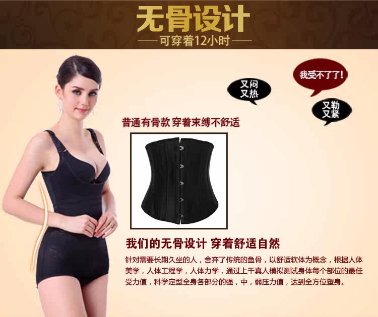 Sous-vêtement minceur sexy en nylon - Ref 687527 Image 21