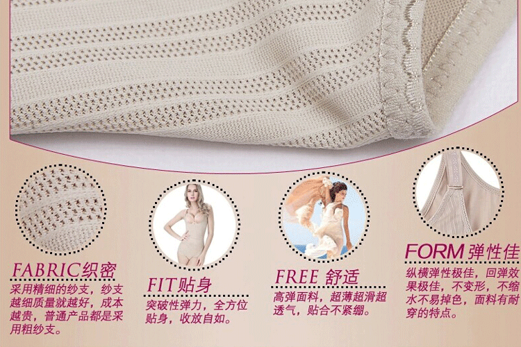 Sous-vêtement minceur sexy en nylon - Ref 686677 Image 31