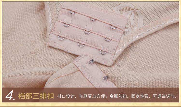 Sous-vêtement minceur sexy en nylon - Ref 687527 Image 37