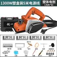Лезвие, 1300W, 2 пары