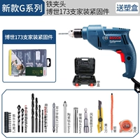 Новая g -series Iron Skin Bo Shi 173 Знакомые крепежи (давая пластиковую коробку)