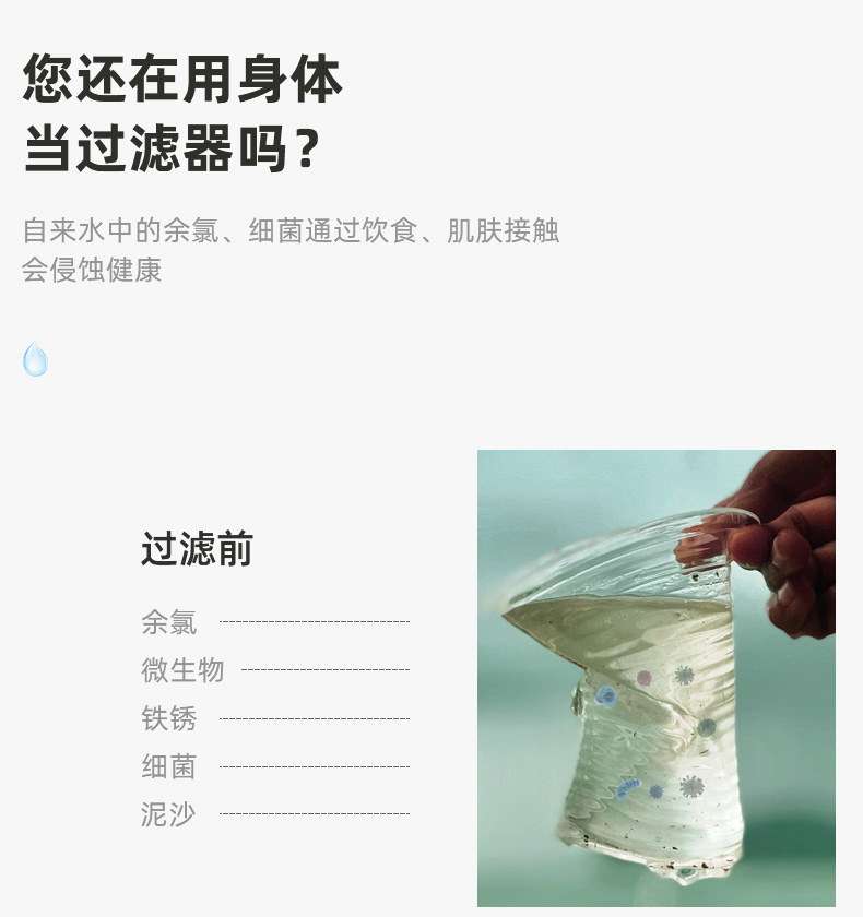 安之星水龙头过滤器净水器家用厨房自来水净水器滤水器直饮净水机商品详情图